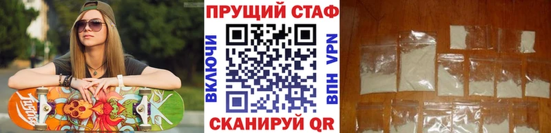 Купить наркотик Белёв Кодеин  Меф  Марихуана 