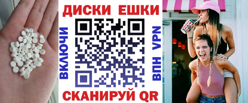 ЭКСТАЗИ 250 мг продажа наркотиков Белёв