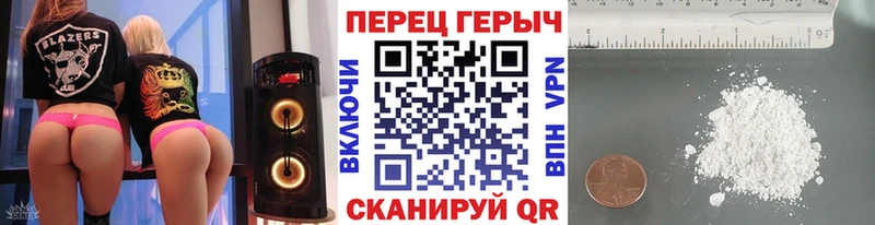 Героин хмурый ссылка на мегу ONION Белёв