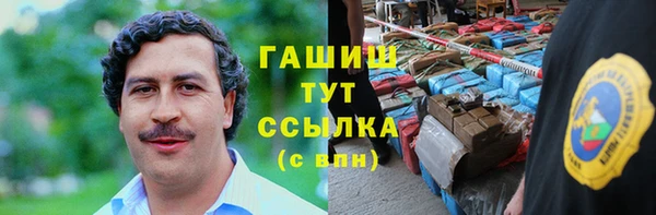 амф Белоозёрский