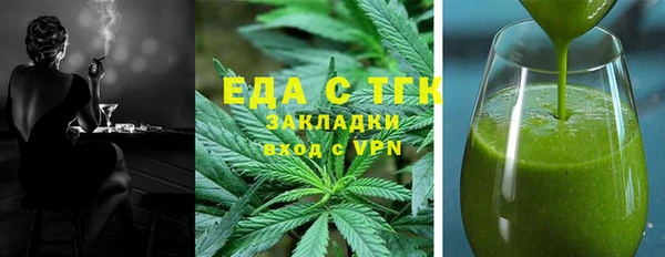 спиды Бугульма