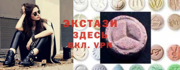 амф Белоозёрский