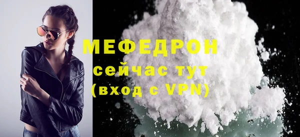 амфетамин Саяногорск