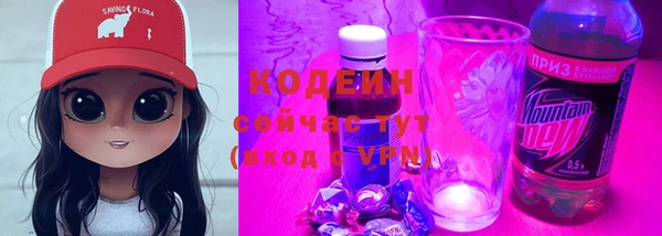 спиды Бугульма