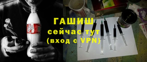 спиды Бугульма