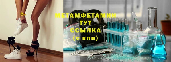 амф Белоозёрский