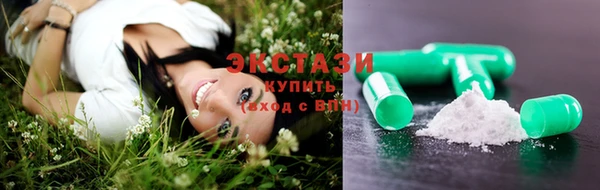 стаф Балахна