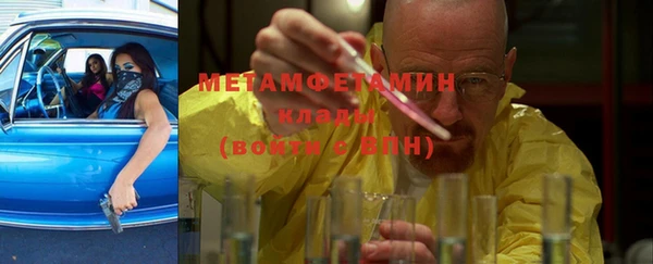 кокаин перу Белокуриха