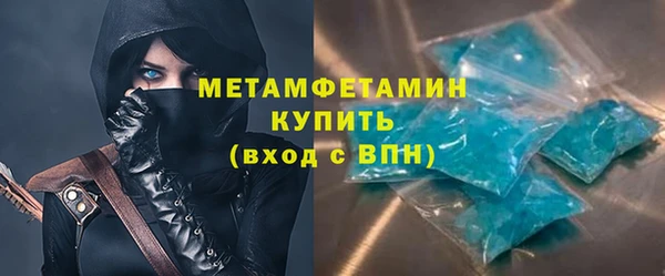 меф Богородск