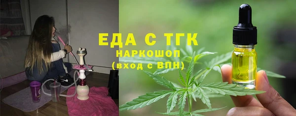 кокаин перу Белокуриха