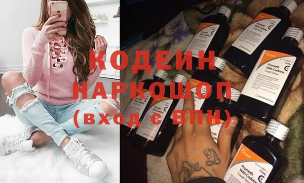 MESCALINE Бронницы