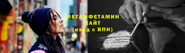 кокаин перу Белокуриха