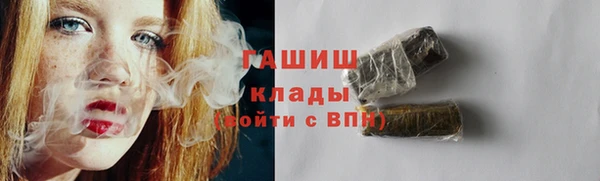 кокаин перу Белокуриха