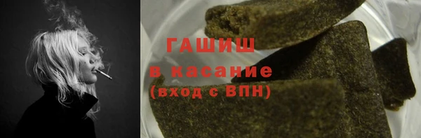 MESCALINE Бронницы