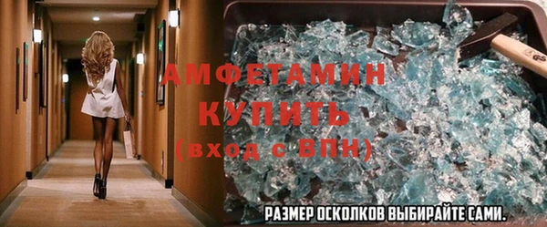 меф Богородск