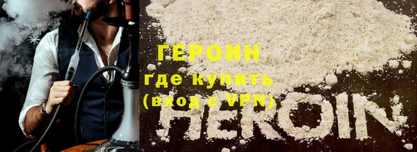 кокаин перу Белокуриха