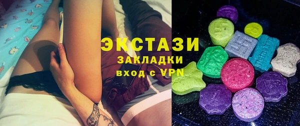 дистиллят марихуана Богданович