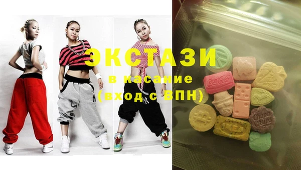 кокаин перу Белокуриха