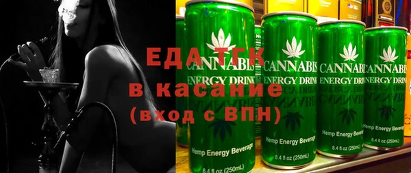 таблы Богородицк