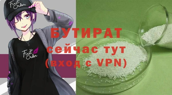 кокаин перу Белокуриха