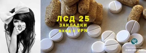 амф Белоозёрский