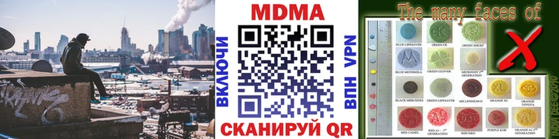 MDMA молли  площадка формула  Белёв  ссылка на мегу tor 