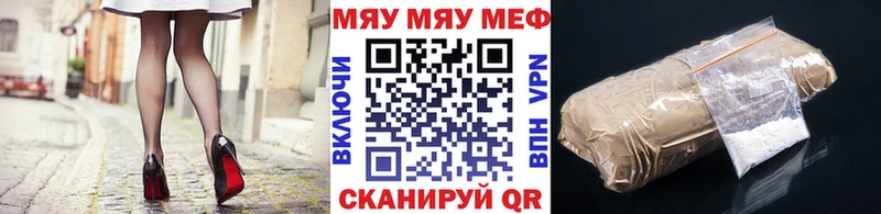 гидра онион  где купить наркоту  Белёв  МЯУ-МЯУ кристаллы 