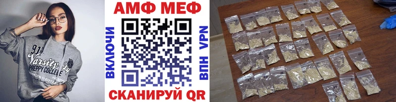 МЕТАМФЕТАМИН мет hydra ССЫЛКА Белёв